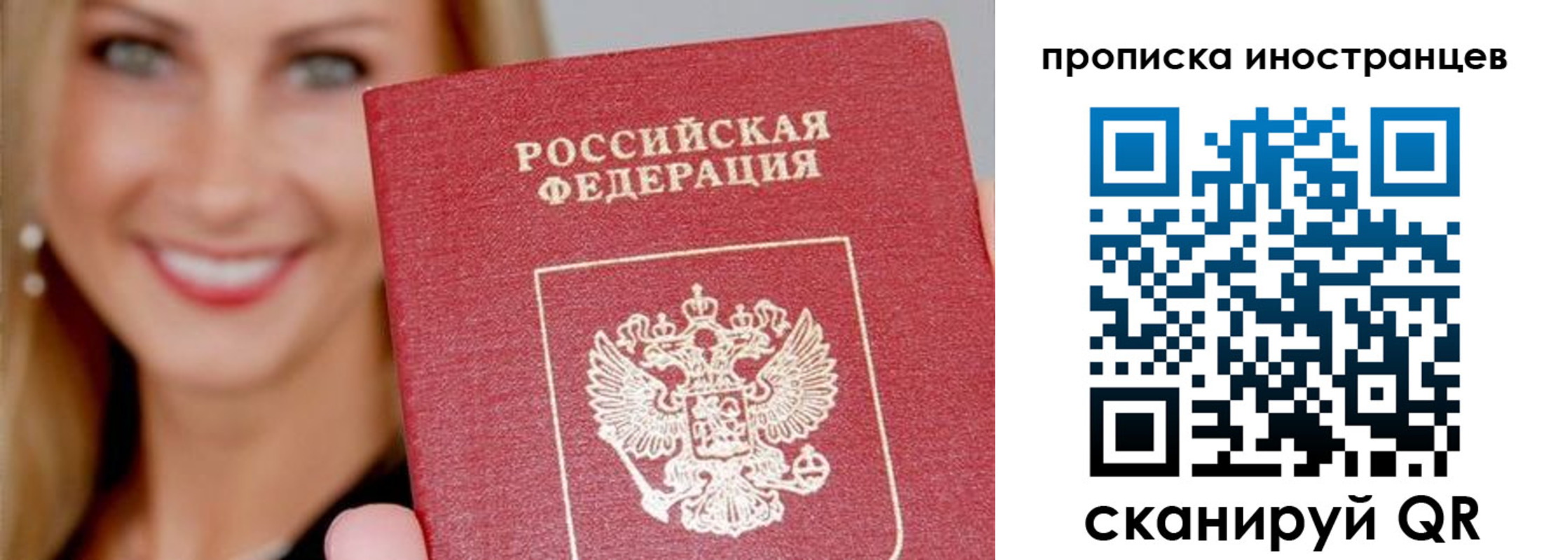 прописка в квартире в Хадыженске